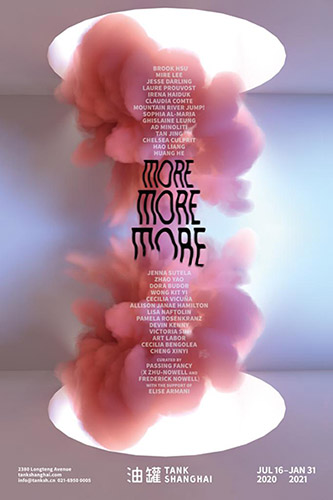 Affiche de l'exposition "More, More, More". Design : Lisa Naftolin, basé sur l’animation de l’artiste Alex McLeod.
Texte de Liyu Yeo, rédacteur pour FranceFineArt D.kong