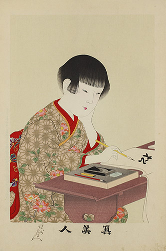 Yôshû Chikanobu, Vraies beautés, n° 20 : L’écriture, 1897. © Machida City Museum of Graphic Arts.