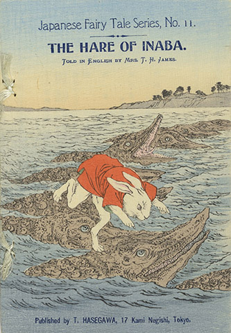 Japanese Fairy Tale Series, n° 11 : The Hare of Inaba, 1886. Collection du Kumon Institute of Education.
