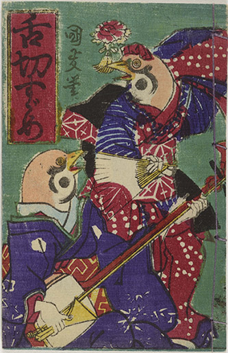 Utagawa Kunimasa IV, Le moineau à la langue coupée, Ère Meiji (?). Collection du Kumon Institute of Education.