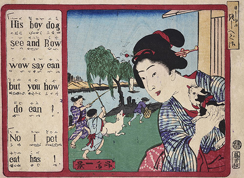 Shôsai Ikkei, Apprendre à lire l’anglais, 1872. Collection du Kumon Institute of Education.