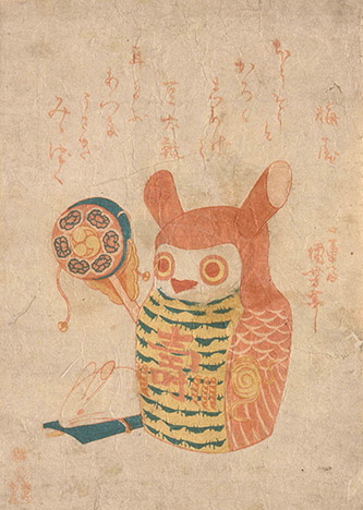 Utagawa Kuniyoshi, Estampe hôsô-e : Hibou, 1812-1860. collection du Edo-Tokyo Museum.