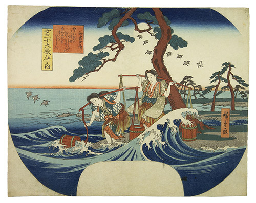 Utagawa Hiroshige (1797-1858), Saigū no nyōgo, Série Les Trente-six génies féminins de la poésie, Vers 1843-1846, éditeur Enshūya Matabei, 23,3 x 29,2 cm. © Fundacja Jerzego Leskowicza / Dominique Baliko.