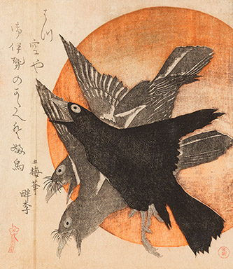 Page d’album de surimono (détail). Époque Edo (1603-1868), Japon. Encre et couleurs sur papier. H.36,4 cm ; L.31,6 cm ; P.13,5 cm (album). M.C. 4765. Legs Henri Cernuschi, 1896. © Paris Musées / Musée Cernuschi.