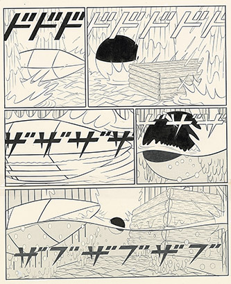 Yūichi Yokoyama, Travaux publics, c. 2005. Planche 2, Encre de Chine, 32 × 26,7 cm. Collection privée, Courtesy MEL Publisher. © Yuichi Yokoyama / Éditions Matière.