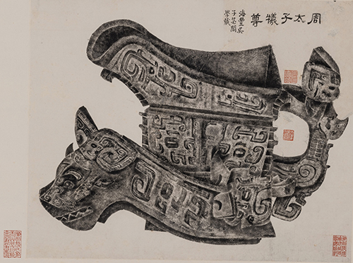 Liuzhou 六舟 (1791-1858), Estampage d’un vase rituel en bronze 彝器全形拓 . Dynastie Qing (1644-1912), milieu du XIXème siècle. Encre sur papier. Musée Provincial du Zhejiang.