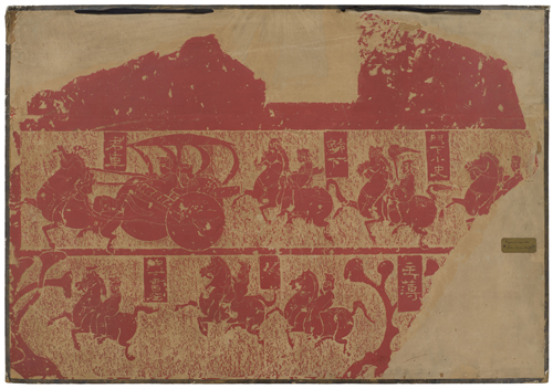 Cortège gravée sur une pierre funéraire — Chine, Dynastie Han (206 av. notre ère – 220 apr. notre ère) Estampage (fin XIXe siècle) Papier et encre. © Les Arts Décoratifs.