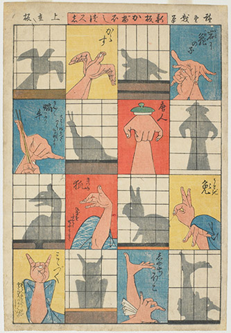 Utagawa Hiroshige. Public Domain, Minneapolis Institute of Art, Minneapolis (USA). Courtesy Chose Commune.
